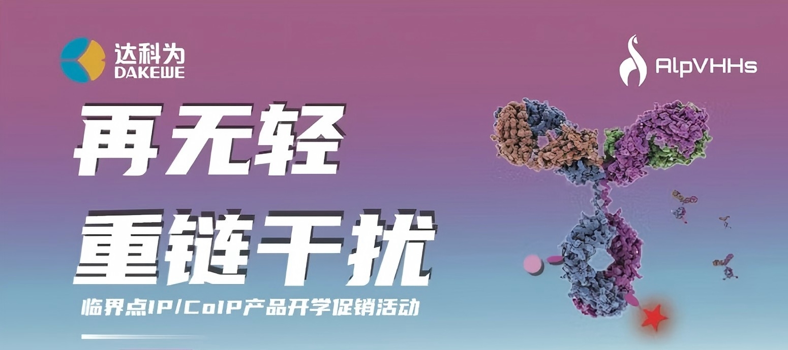開(kāi)學(xué)季特惠?|?買(mǎi)一贈(zèng)一?|?讓IP/CoIP再無(wú)輕重鏈干擾！