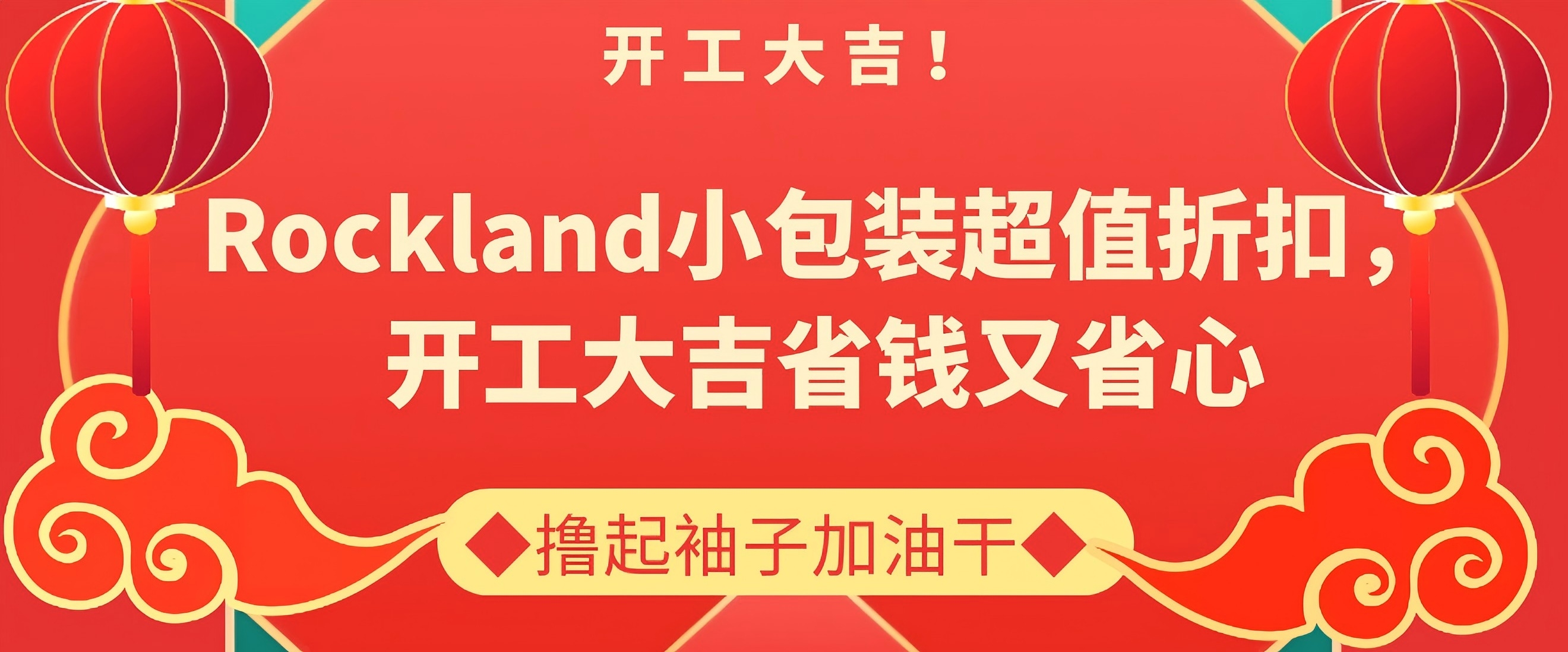 Rockland小包裝抗體——精準(zhǔn)科研的優(yōu)選，限時(shí)促銷(xiāo)中！